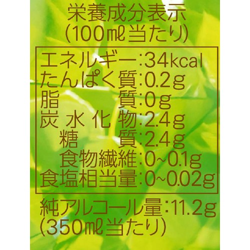 【4%】 アサヒ クリアアサヒ かろやか仕込み 350ml x 6本
