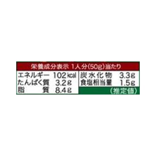 中村屋 本格四川 鮮烈な辛さ、しびれる麻婆豆腐 2～3人前