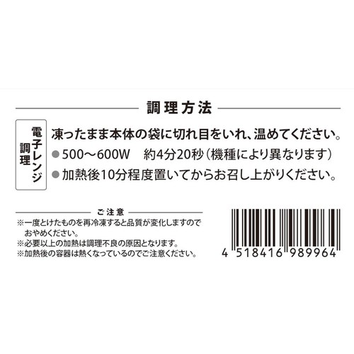 【冷凍】京樽  助六 1包装(345g)