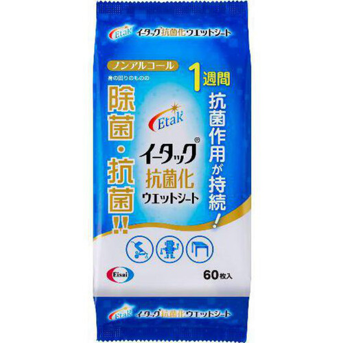 エーザイ イータック抗菌化ウェットシート 60枚