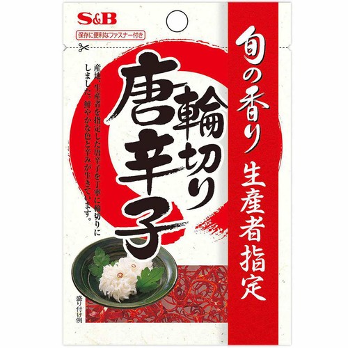 エスビー食品 旬の香り 輪切り唐辛子 5g