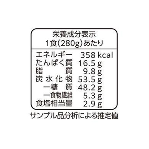 ニップン オーマイプレミアム 蟹のトマトクリーム【冷凍】 280g
