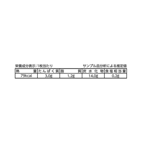 日本ハム リコッタチーズのパンケーキ 6枚