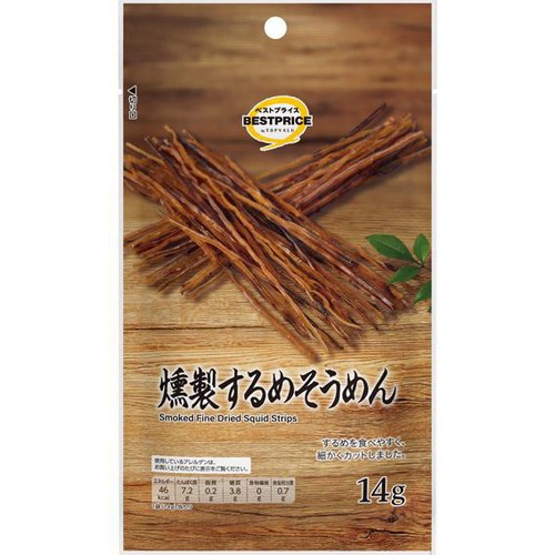 燻製するめそうめん 14g トップバリュベストプライス