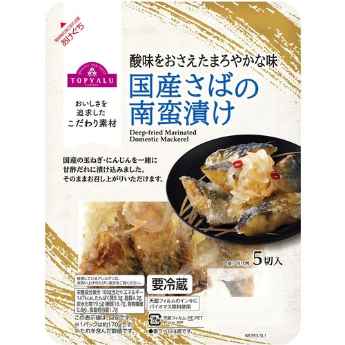 【冷蔵】国産さばの南蛮漬け 5切 トップバリュ