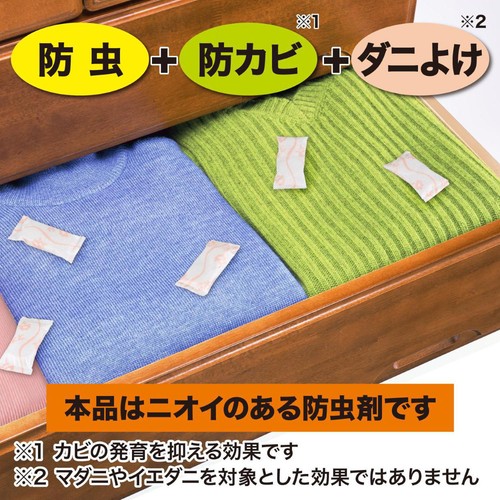 エステー ネオパラエース 引き出し 衣装ケース用 700g