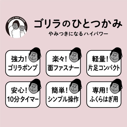ドウシシャ ゴリラのひとつかみ ふくらはぎケア マッサージャー グレー GRF2401GY