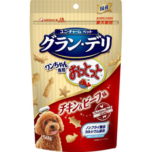 【ペット用】 ユニ・チャーム グラン・デリ ワンちゃん専用おっとっと チキン&ビーフ味 50g