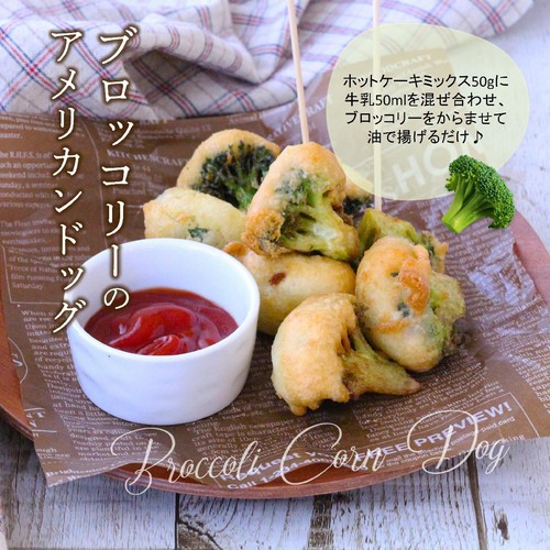 [鮮度+] 国内産 スルフォラファンブロッコリー 90g 1パック
