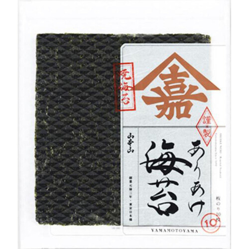 山本山 ありあけ海苔 焼海苔 板のり10枚入 Green Beans | グリーン