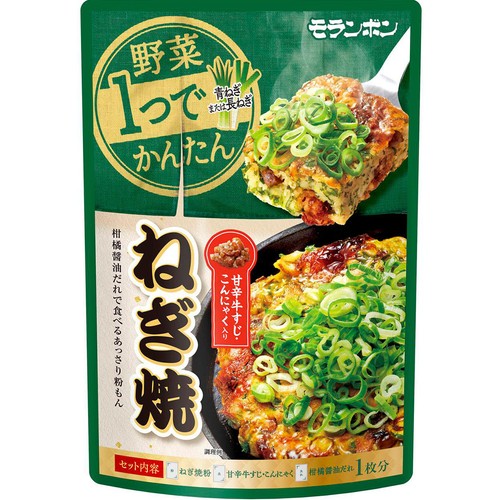 モランボン 野菜1つでかんたん ねぎ焼 1枚分(152g)