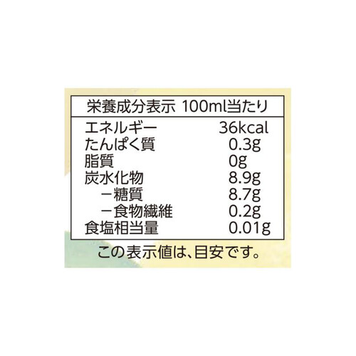 グレープフルーツ100%ジュース 900ml トップバリュベストプライス