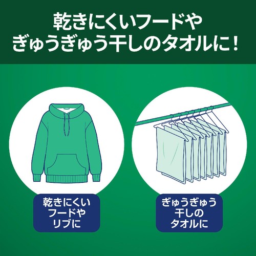 P&G ファブリーズ 消臭+除菌プレミアム 部屋干しプラス おひさまの香り つめかえ用 消臭スプレー 320mL