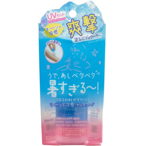 リベルタ クーリスト アセダレーヌ ボディUV 40mL