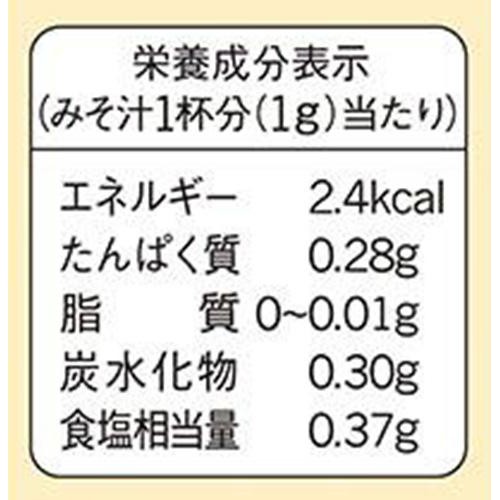 味の素「ほんだし」 かつおとこんぶのあわせだし 8g x 24袋 (192g)