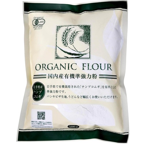 桜井食品 国内産有機準強力粉 500g Green Beans | グリーンビーンズ by