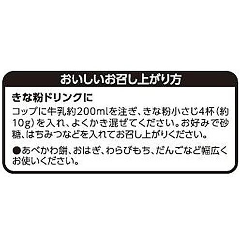 兵庫県産丹波黒豆きな粉 70g トップバリュ