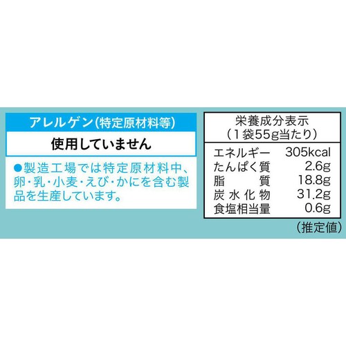 湖池屋 ピュアポテト オホーツクの塩と岩塩 55g