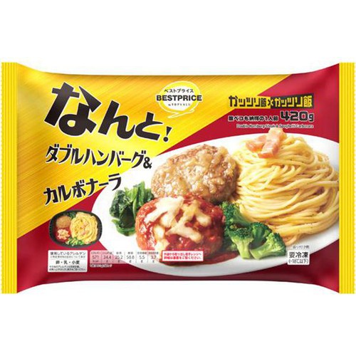 ダブルハンバーグ&カルボナーラ【冷凍】 420g トップバリュベスト
