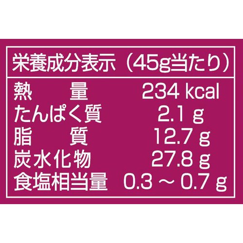 日本ケロッグ プリングルズ アメリカンバーベキュー 45g