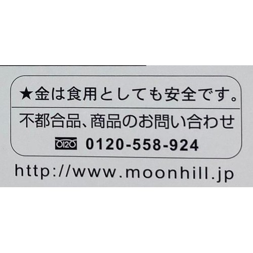 ツキオカフィルム製薬 きんきらふりかけハート 約500ケ入