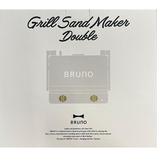 【お取り寄せ商品】 BRUNO ブルーノ グリルサンドメーカー ダブル BOE084-GRG グレージュ