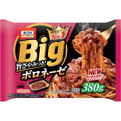 ニップン Bigボロネーゼ【冷凍】 1人前(380g) Green Beans | グリーン