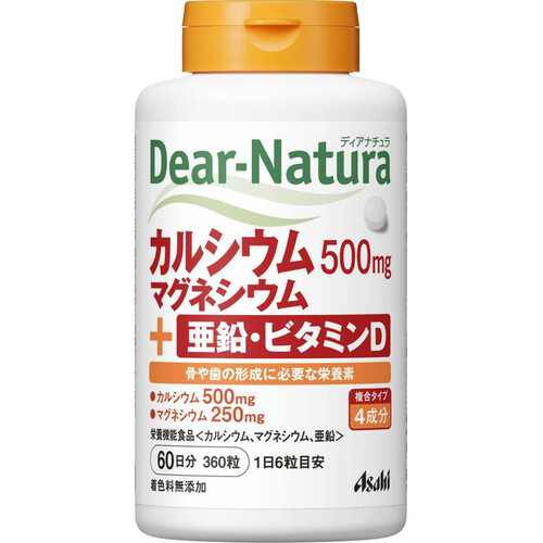 アサヒグループ食品 ディアナチュラ カルシウム マグネシウム+亜鉛・ビタミンD 60日 360粒