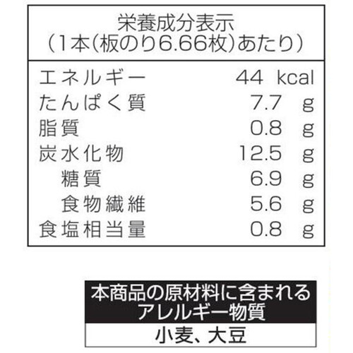 大森屋 減塩味付のり80 卓上 12切80枚入