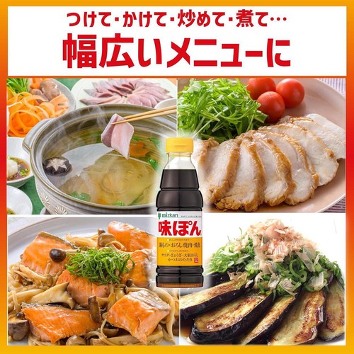 味ポン◯プロフ必読です。 ミツカン 味ぽん 1L Green Beans | グリーンビーンズ by AEON