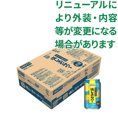塩レモンサワー 1ケース 350ml x 24本 トップバリュベストプライス