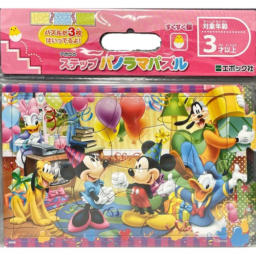 エポック社 ステップパノラマパズル ミッキー&フレンズみんななかよし 3才以上