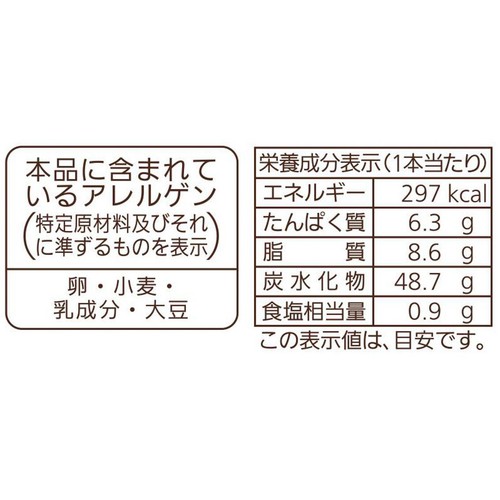 パスコ やわらかクラウンメロンロール 1個