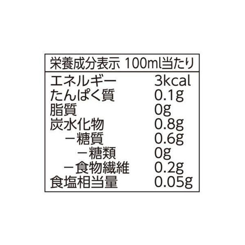 オーガニック アイスコーヒー 無糖 1000ml トップバリュ グリーンアイ