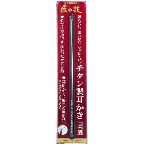 グリーンベル チタン製耳かき 1本
