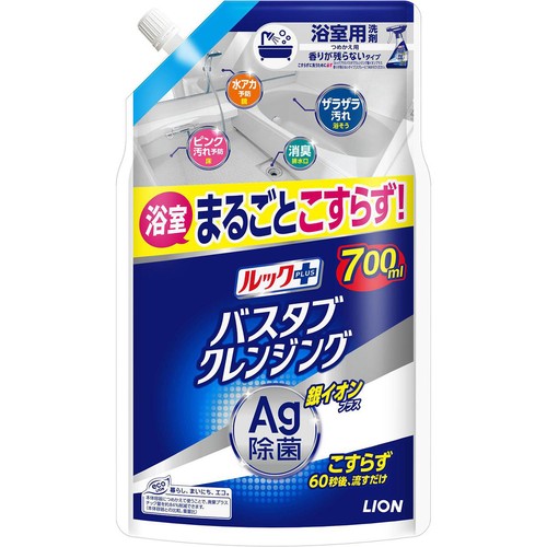ライオン ルックプラス バスタブクレンジング 銀イオンプラス 香りが残らないタイプ つめかえ用 700ml