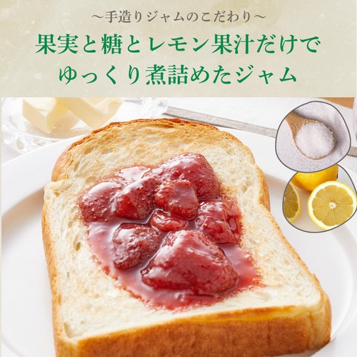 加藤産業 カンピー ザ・プレミアム 手造りジャム いちご 320g