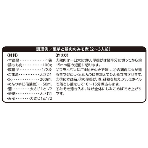 うまみとじこめ野菜 むきさといも 150g トップバリュ