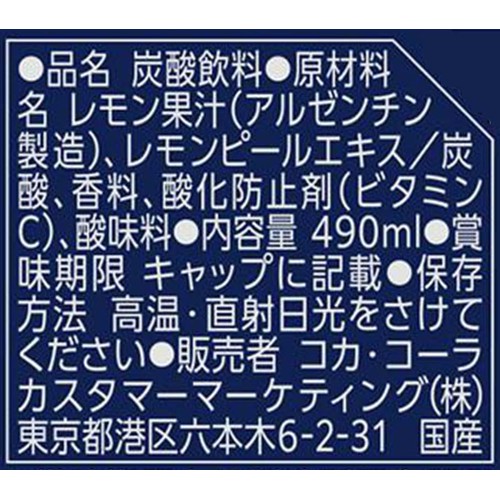 コカ・コーラ アイシー・スパークレモン 490ml