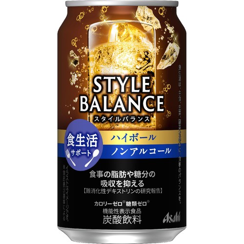【ノンアルコール】 アサヒ スタイルバランス 食生活サポート ハイボール  350ml