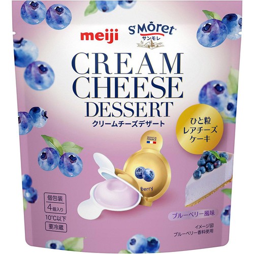 明治 サンモレクリームチーズデザート ブルーベリー風味 4個(80g