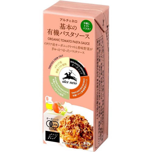 アルチェネロ 基本の有機パスタソース 200g