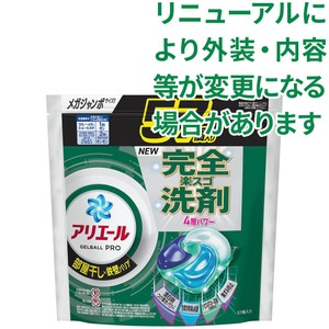 洗濯洗剤（ジェルボール） カテゴリー Green Beans | グリーンビーンズ