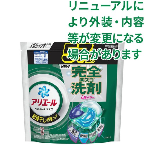 P&G アリエール 洗濯洗剤 ジェルボールプロ 部屋干し x 鉄壁バリア