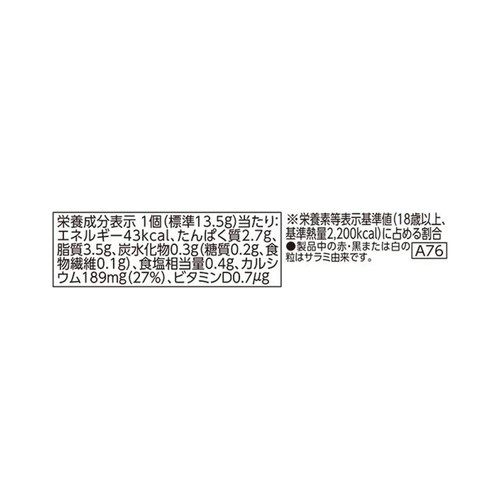 カルシウム入り ベビーチーズ サラミ入り 13.5g x 4個 トップバリュベストプライス