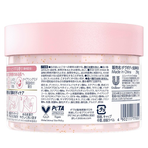 ユニリーバ ダヴ ふわとろクリーミースクラブ サクラ&ムスク 298g