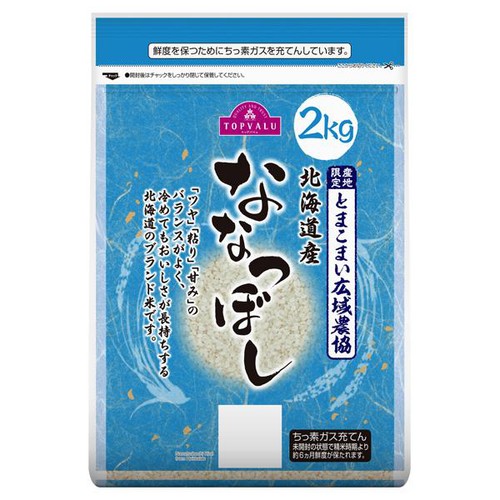 北海道産ななつぼし 2kg トップバリュ