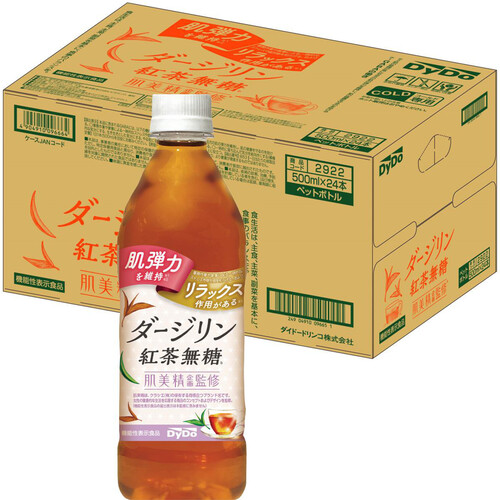 ダイドードリンコ 肌美精企画監修 ダージリン紅茶無糖 1ケース 500ml x 24本