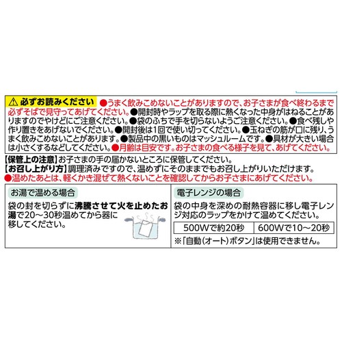 fun fun smile 香味野菜のやさしい和風煮 1歳4か月頃から 100g トップバリュ