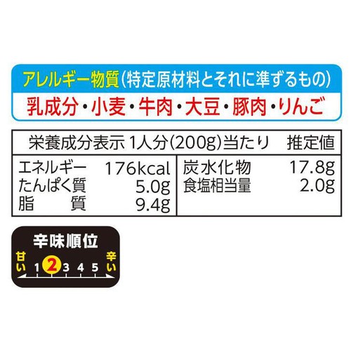 ハウス食品 昭和のライスカレー 中辛 1人前 200g